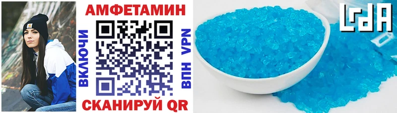 Amphetamine VHQ  цена   Новороссийск 