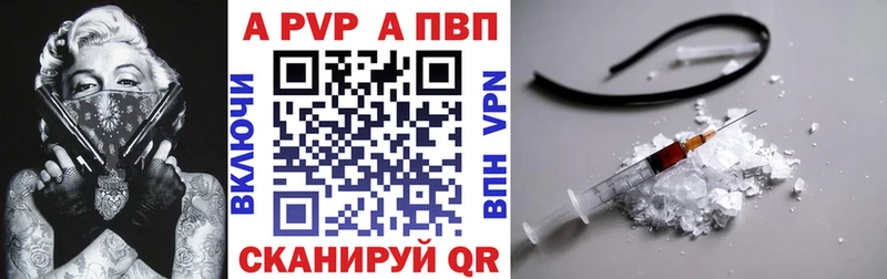 площадка Telegram  цена   Новороссийск  А ПВП мука 
