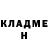 Кетамин VHQ Luiz Milfont