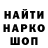 Бошки Шишки семена Shtorm Sanches
