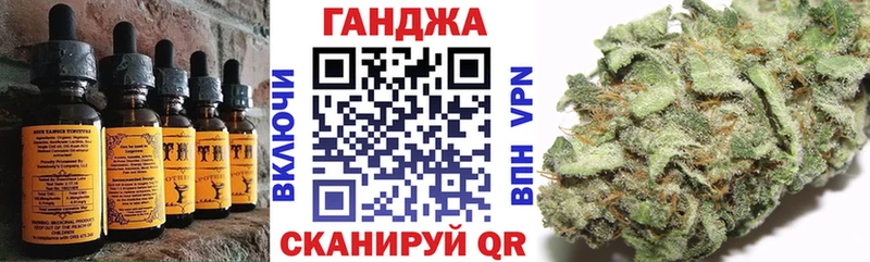 Еда ТГК марихуана  Новороссийск 