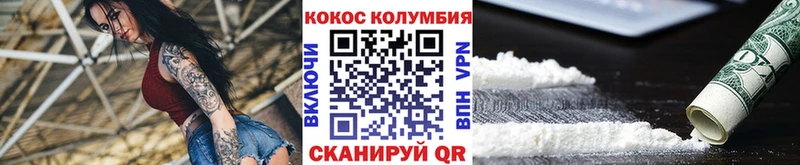 купить   Новороссийск  Cocaine Боливия 