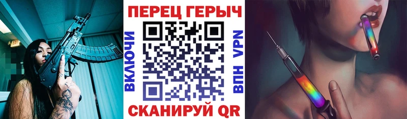 купить Новороссийск Героин гречка