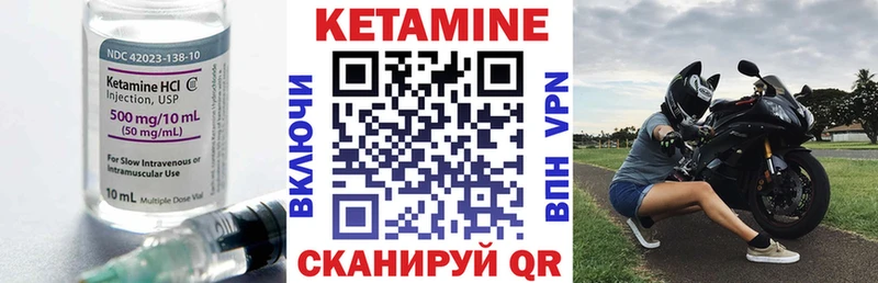 КЕТАМИН ketamine  закладки  Новороссийск 