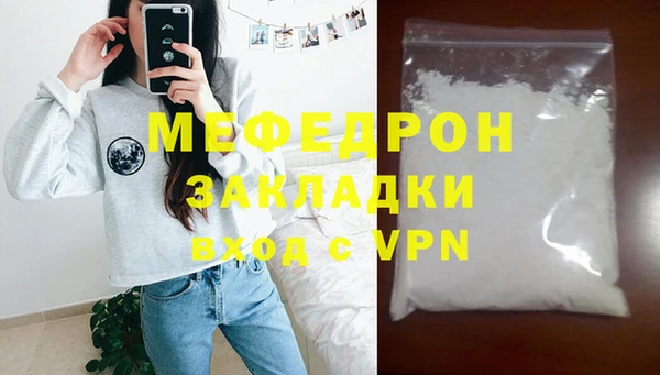 метамфетамин Бугульма
