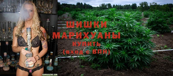 метамфетамин Бородино