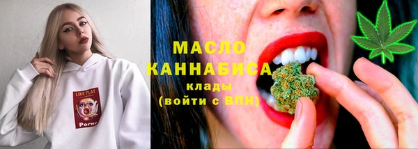 метамфетамин Бородино