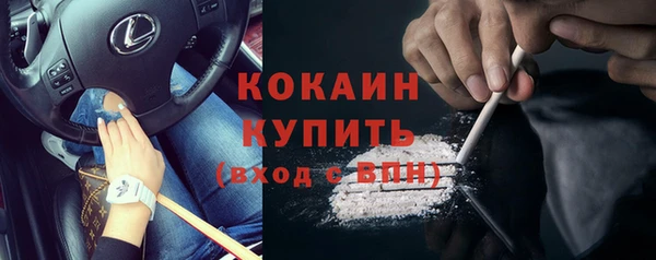 героин Бронницы