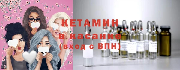 метамфетамин Бородино
