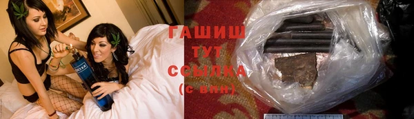 метамфетамин Бородино