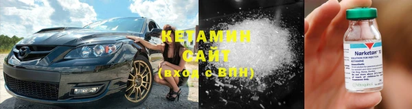 героин Бронницы