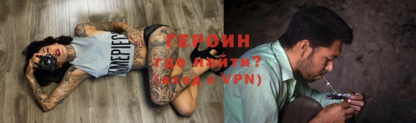 метамфетамин Бугульма