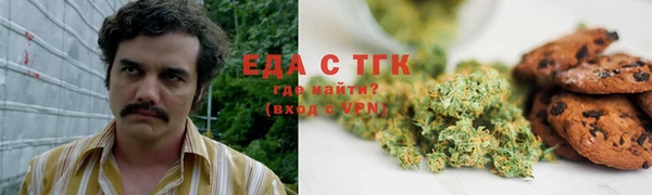 героин Бронницы