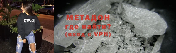 метамфетамин Бугульма