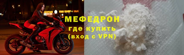 героин Бронницы