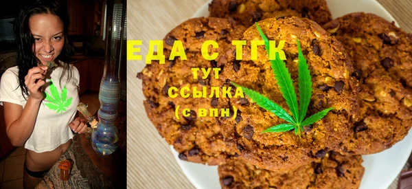 метамфетамин Бородино
