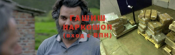 героин Бронницы