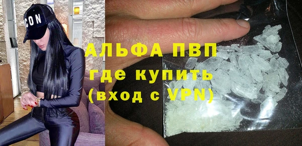 героин Бронницы