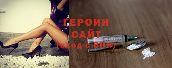 метамфетамин Бородино