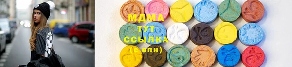 метамфетамин Бугульма