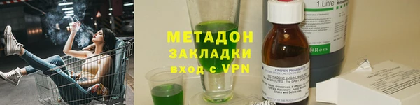 героин Бронницы