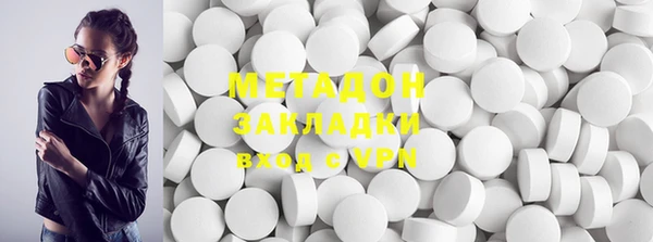 метамфетамин Бугульма