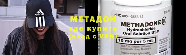героин Бронницы