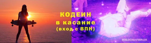 метамфетамин Бородино