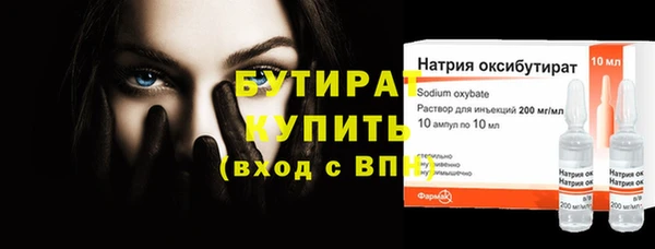 героин Бронницы