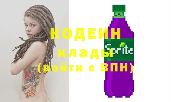 героин Бронницы
