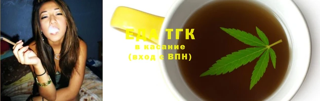 метамфетамин Бородино