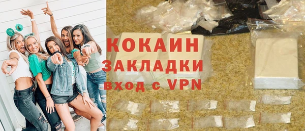 героин Бронницы