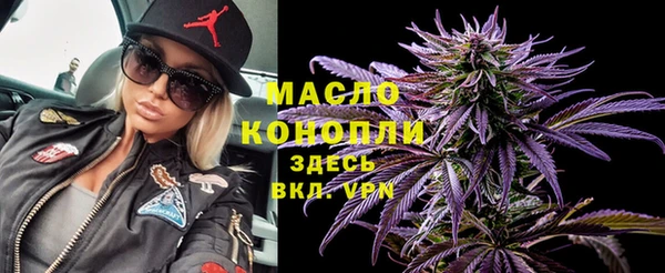 метамфетамин Бородино
