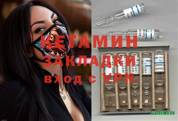 метамфетамин Бугульма