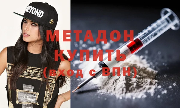 метамфетамин Бугульма