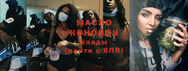 метамфетамин Бугульма