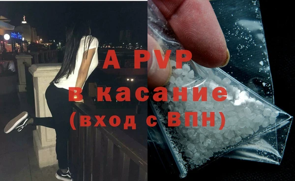 мескалин Семилуки