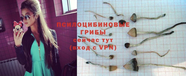 метамфетамин Бугульма
