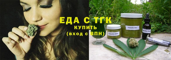 метамфетамин Бугульма