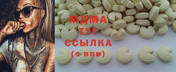 героин Бронницы