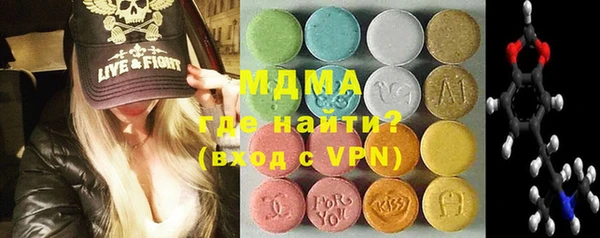 метамфетамин Бугульма