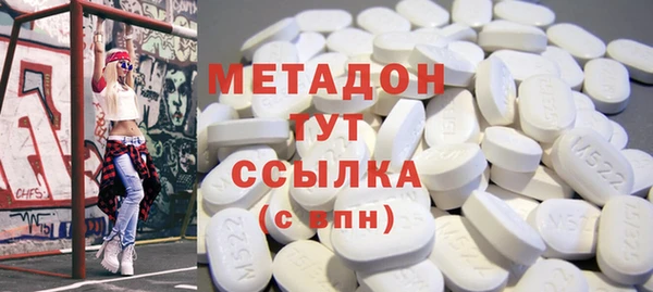 метамфетамин Бородино