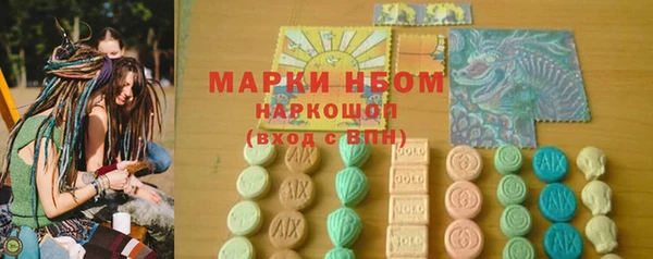метамфетамин Бугульма