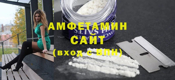 метамфетамин Бугульма