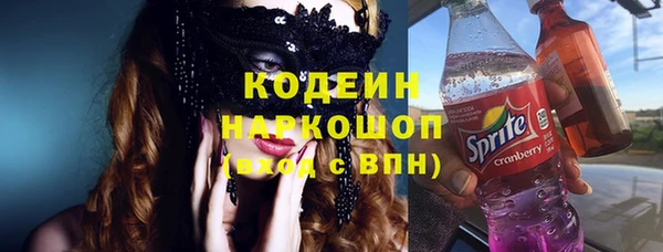 метамфетамин Бородино