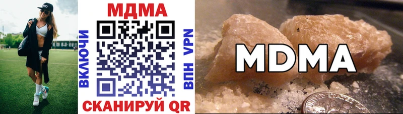 MDMA crystal  блэк спрут ссылка  Новороссийск 