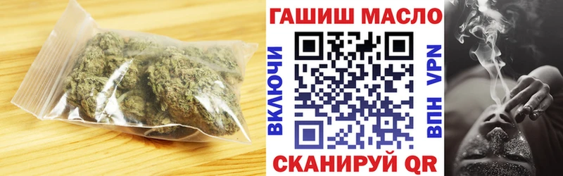 Дистиллят ТГК концентрат  наркошоп  Новороссийск 